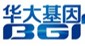 華大基因